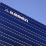 【2021年12月13日(月)オープン】武蔵野銀行の新本店ビルがグランドオープン